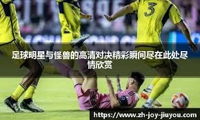 周定洋坐镇，亚冠成都蓉城VS神户胜利船，韦世豪+德尔加多领衔进攻